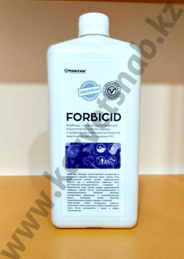 Forbicid (Форбицид) средство для профилактики и дезинфекции (1 л)